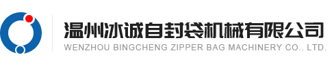瑞安市寶德隆機械配件有限公司